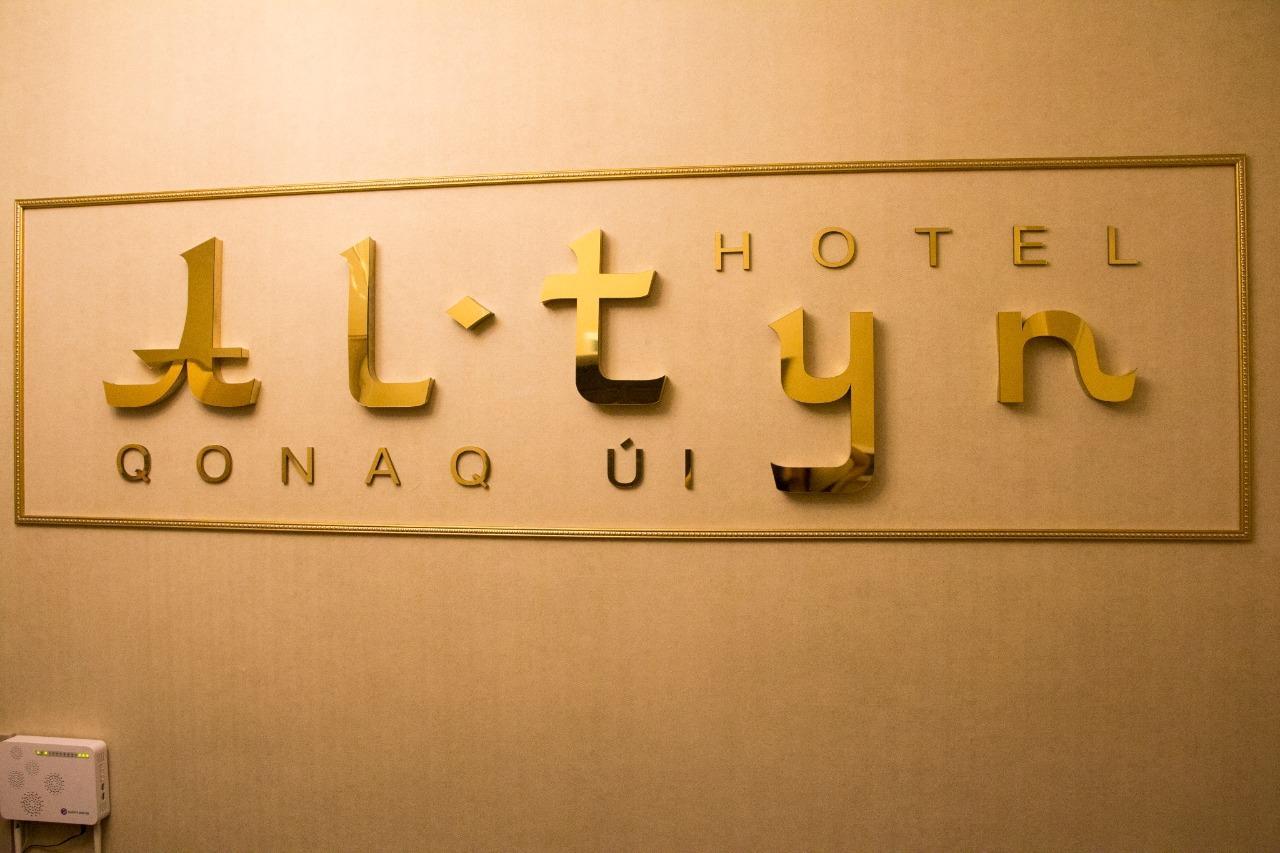 Altyn Aparthotel Αστάνα Εξωτερικό φωτογραφία